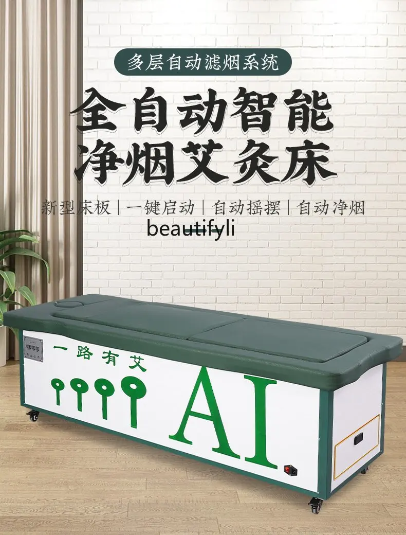 Automatic Intelligent Smoke-Free Beauty Salon Dedicated Physiotherapy Bed Moxibustion Bed Full Body Moxibustion Home