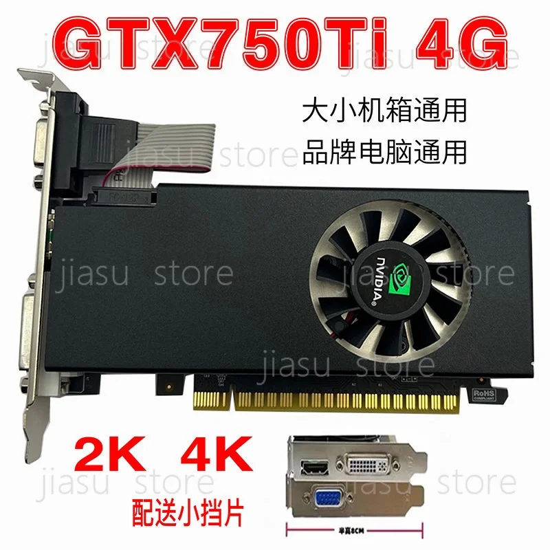 GTX750TI 4G graphics card gtx1050 half height knife card desktop computer size chassis 2U office game D5