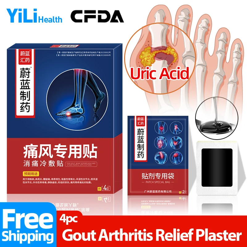 

Gout Treatment Patch Arthritis Pain Relief Plaster Apply To Swollen Fingers And Toes Chinese Medicine CFDA Approved 4PC With Box