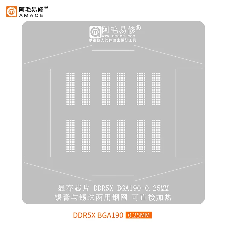 High quality BGA Reballing Stencil Kit for DDR5X BGA190 Square hole direct heating BGA Template Planting platform