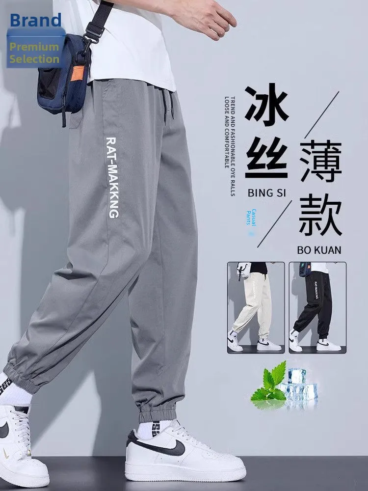 

Мужские летние легкие повседневные брюки Vancl Ice Silk свободного кроя с манжетами, длиной 7/8, дышащие, быстросохнущие, спортивные