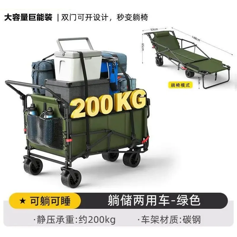 1pcs Camping Folding Beach Travel Outdoor Versatile, Recumbable Pushcart