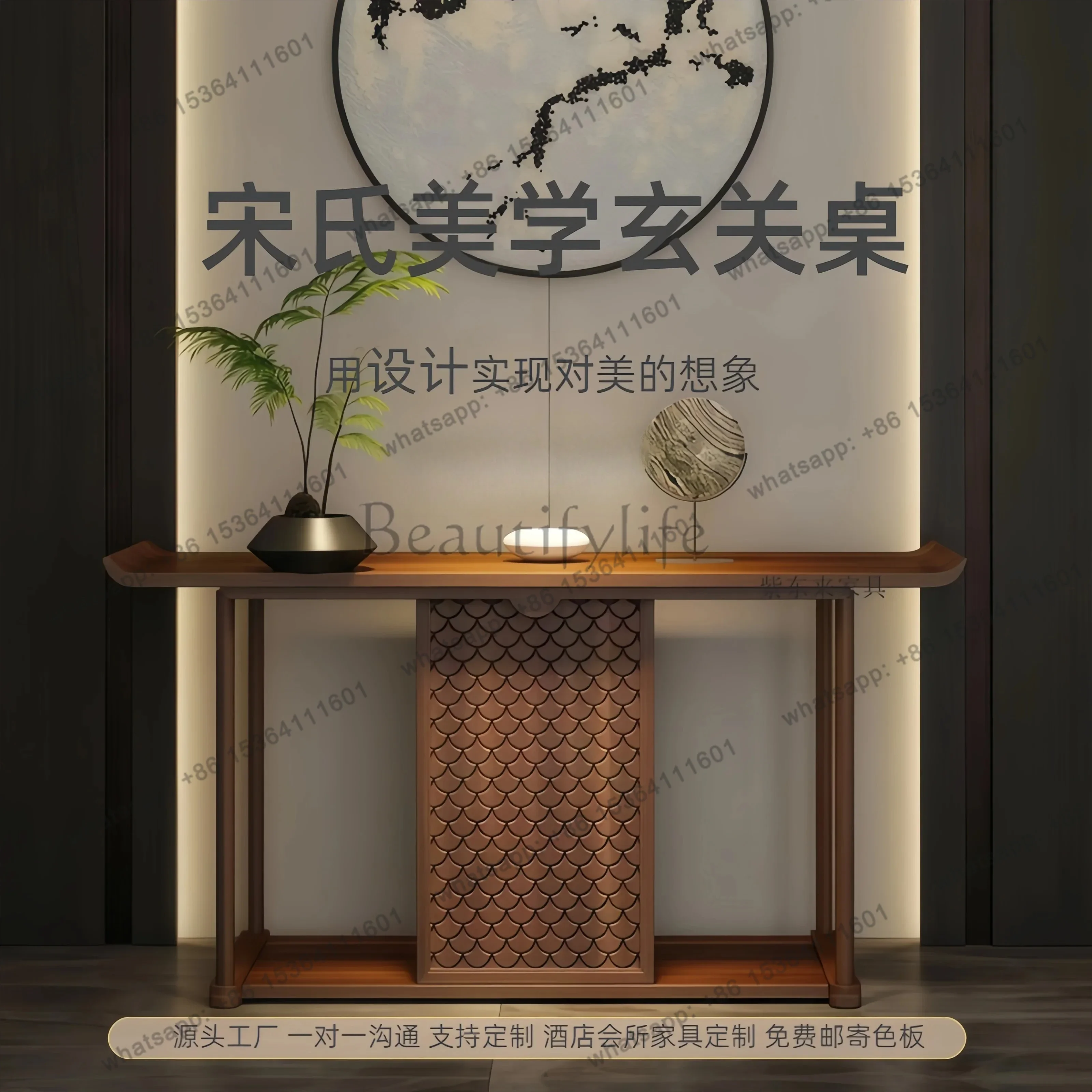 02Aesthetics Entrance Table Entrance Hall Entrance Platform Walnut Bar Zen Narrow Bar