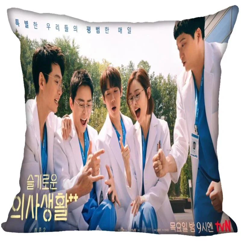 Custom Hospital Playlist TV Pillow Cover Bedroom Home Decorative Pillowcase Square Zipper Pillow Cases Fabric Eco-Friendly 1125