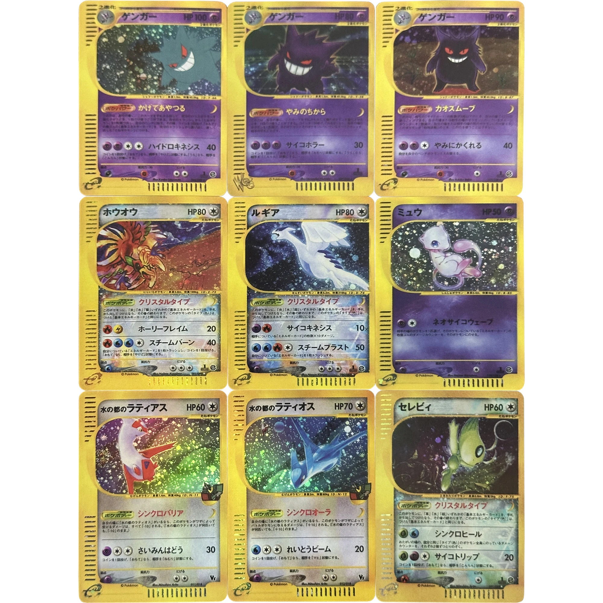 9Pcs/set Diy PTCG Latias Gengar Mew Lugia Ho-Oh Rare Flash Card Self Made Classic Game Anime Collection Cards Gift Toy