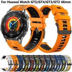 22mm Silicone Strap For Huawei Watch GT5 GT 5 Pro 46mm Smartwatch Band For Huawei GT4/GT3/GT2 GT 4/3/2 Pro 46mm Bracelet Correa