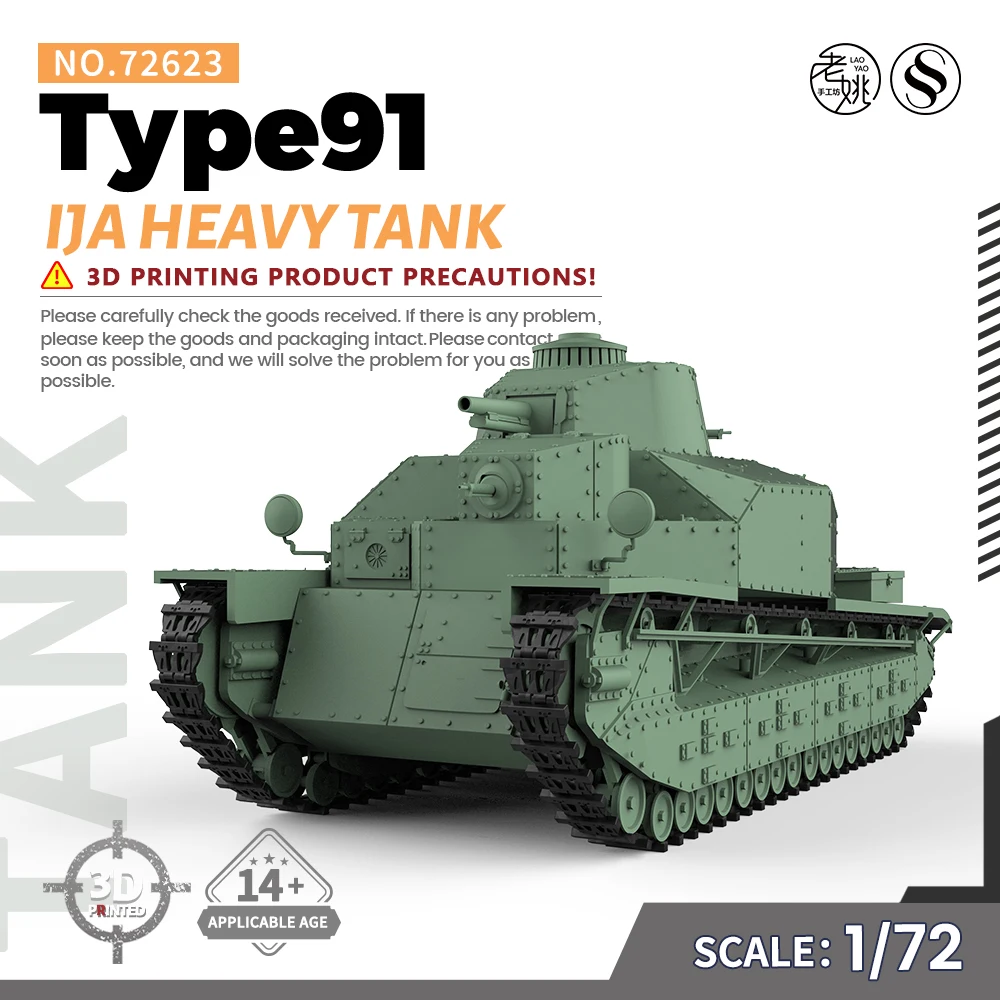 SSMODEL 72623 V1.7 1/72 3D Printed Resin Model Kit IJA Type 91 Heavy Tank ww2