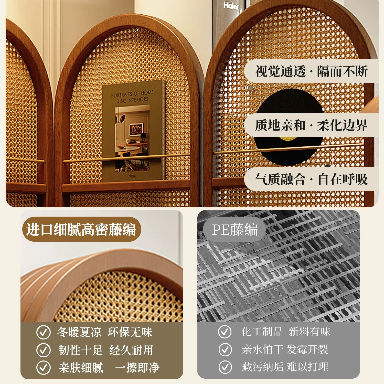 medieval rattan screen, folding partition in the living room