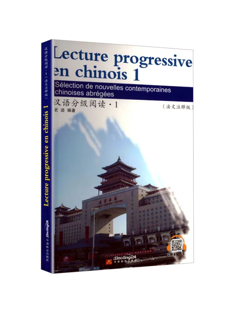 

Book-Winshare Chinese Graded Reading 1 French Annotated
