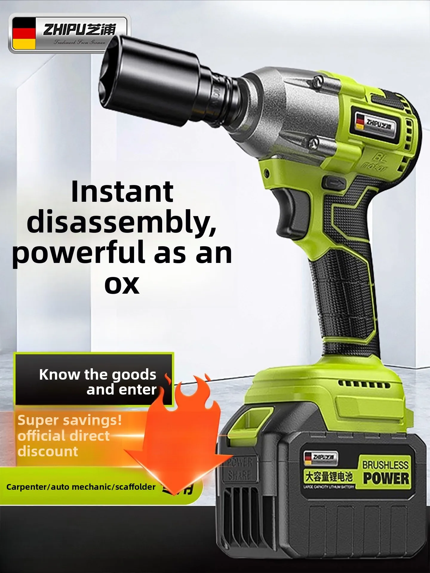 

Electric wrench, high torque, brushless, multi-functional adapter, impact tool scaffolder's socket.