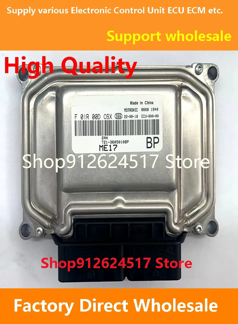 Electronic Control Unit Car Accessories ME17 ECU For/Chery Tiggo F01R00DHM4 J60-3605010BD F01RB0DHM4/F01R00DC6X F01RB0DC6X