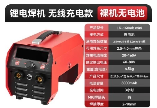 

100A Lithium Battery Spot Welder Main Unit for 40V Makita Battery Packs