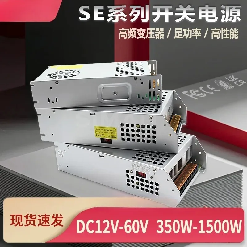 AC 220V to 12V 24V 36V 48V 60V DC Power Supply 1500W 600W 2000W Switching Converter