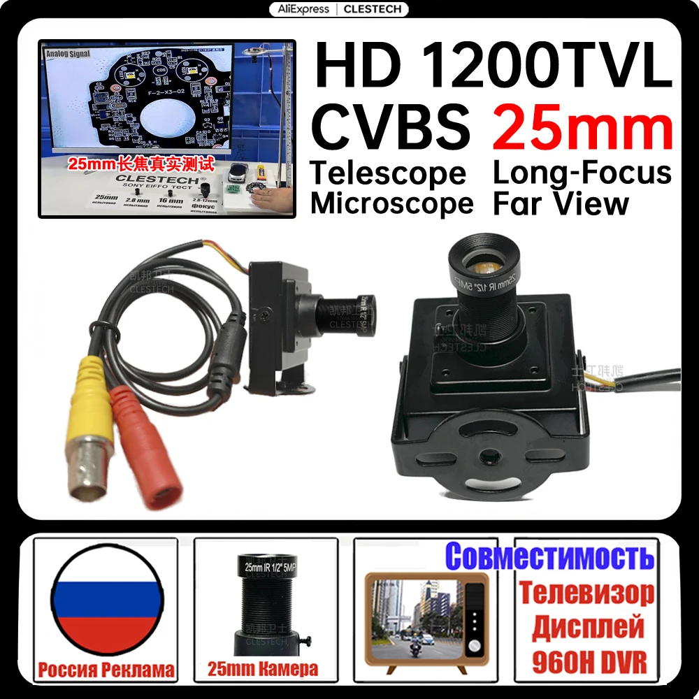 25-ミリメートル日本車右ハンドルミニアナログ-cvbs-1200tvl-カメラロングフォーカス金属-hd-超車車載互換セットテレビ用