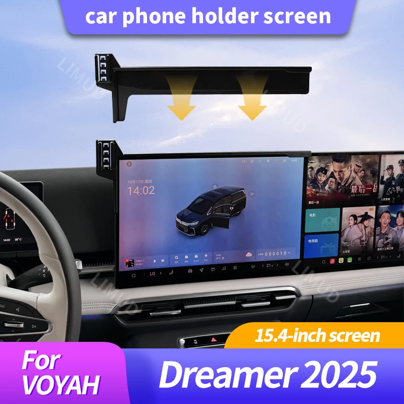 Navigation Screen Phone Bracket For VOYAH Dreamer 2025 15.4-inch screen Phone Holder Stand Car ACCESSORIES interior.