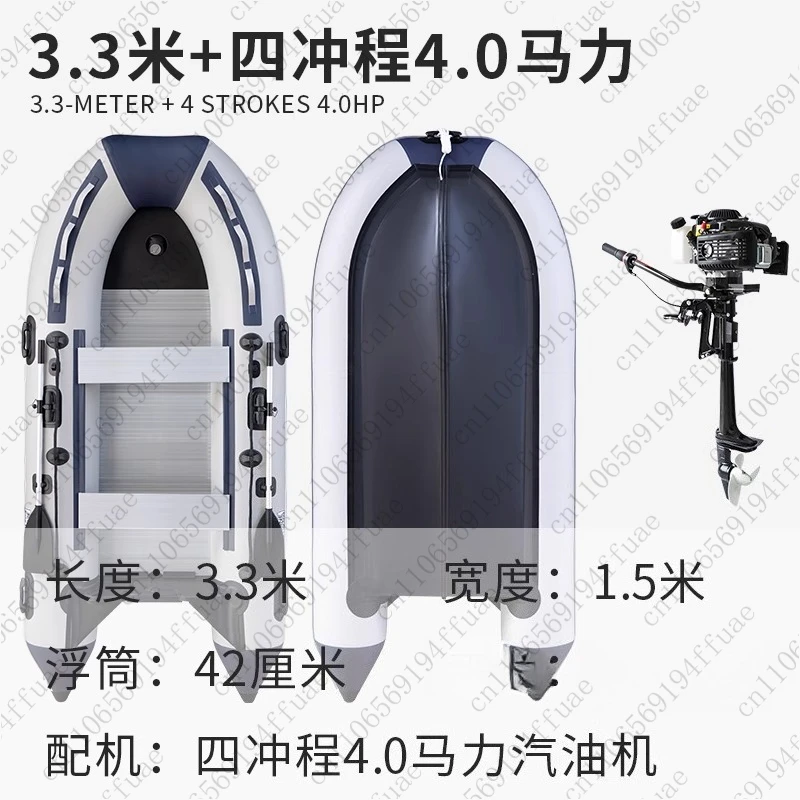 Aluminum Alloy Bottom Blue Gray Assault Boat Inflatable Boat Fishing Boat Thickened