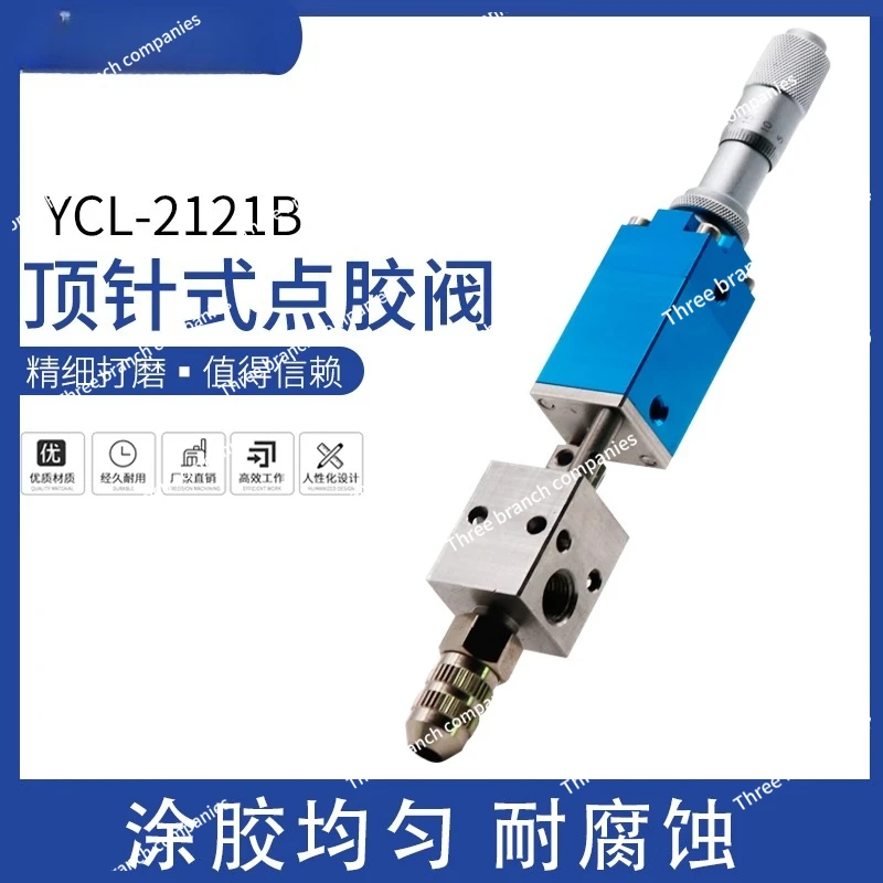 

Thimble type YCL-2121B micrometer fine-tuning dispensing valve UV glue ink dispensing accessories