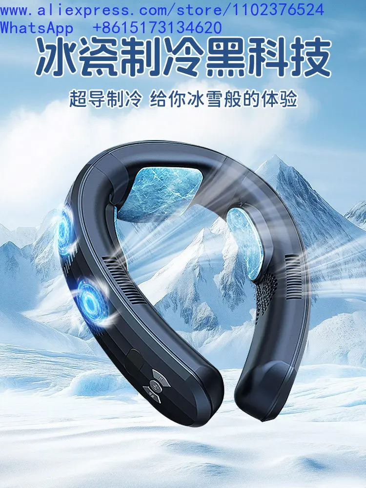 1Pcs practical advanced neck fan