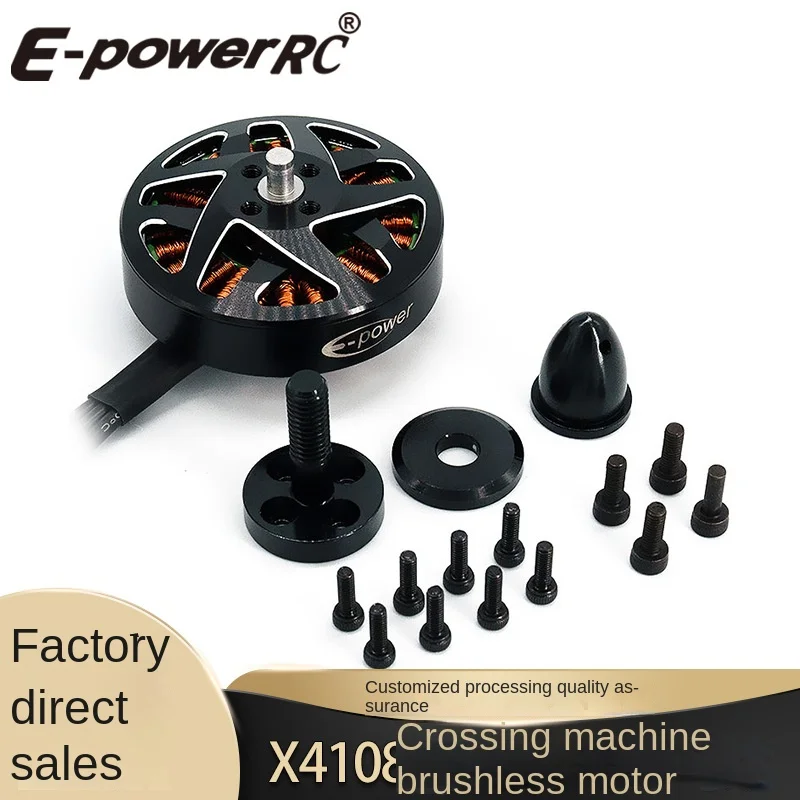 

Factory direct salesX4108Brushless MotorFPVNew Products of UAV Multi-Axis Multi-Rotor Motor