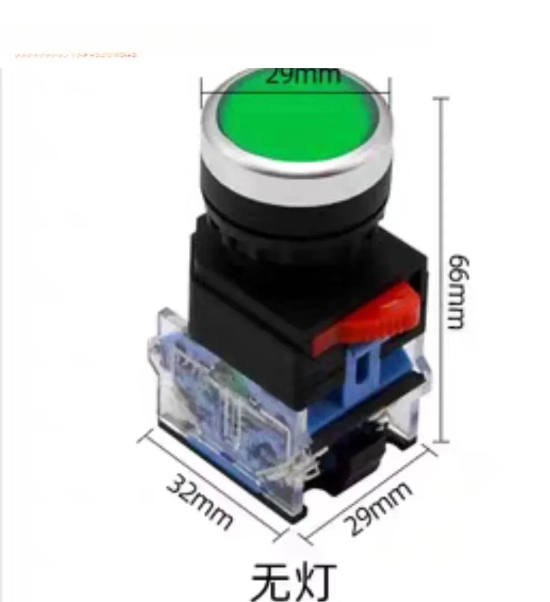 

10PCS Self resetting and self-locking without light, press type LAY38 start stop power button