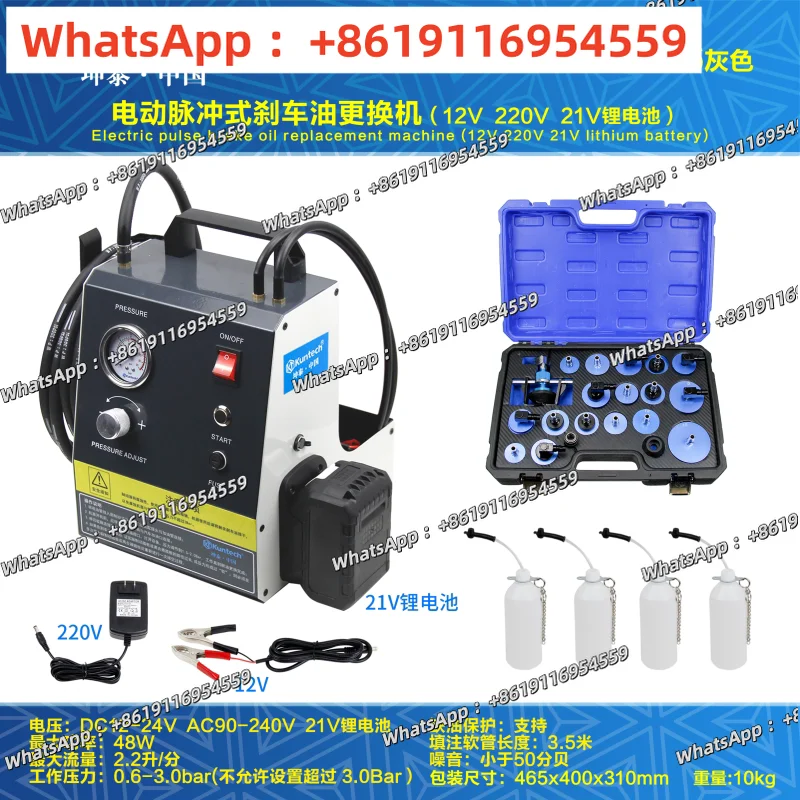 Kuntai electric pulse brake oil change switch special connector
