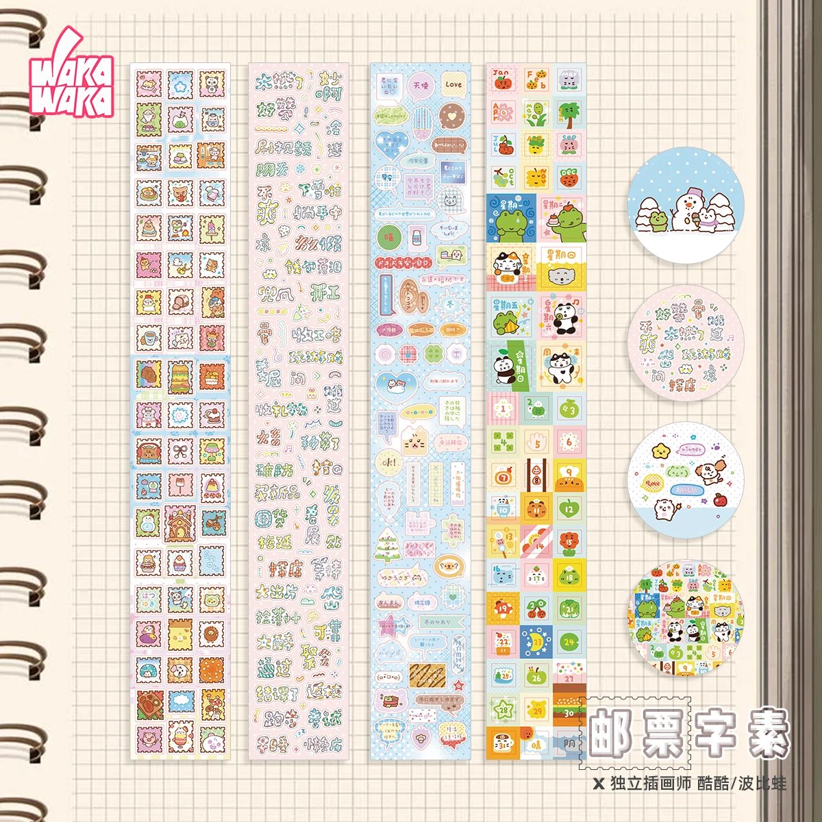 

WAKAWAKA Sticker Stamps Chinese Character Deco Sticker Kawaii Animal Decorative Sticker Tapes Diy Arts Crafts Album