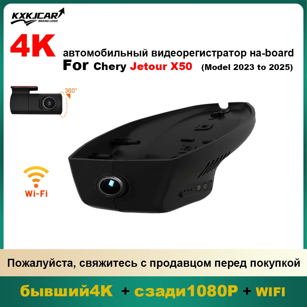 Customized Plug and play OEM Style For Chery Jetour X50 Model Year 2023 to 2025