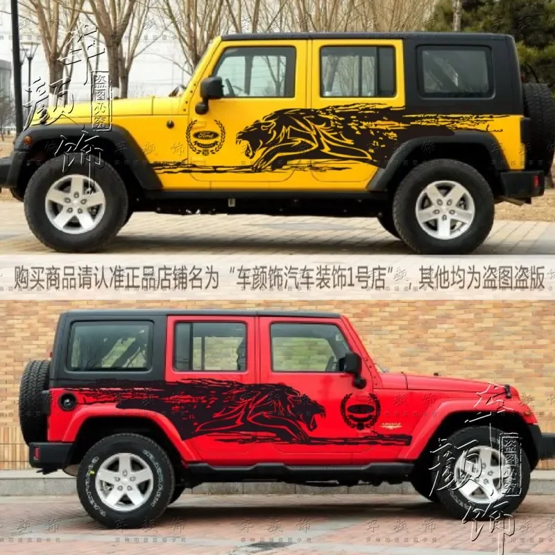 

Car stickers FOR Jeep Wrangler body exterior personalized custom decals