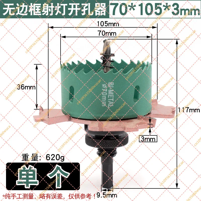 75mm Hole Saw Kit for Recessed Downlight, Clean Cut for Ceiling Wood & Gypsum Board, Embedded Mounting