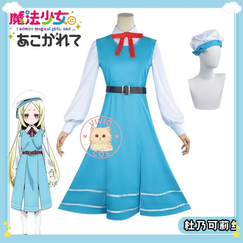 

Longing To Fulfill The Dream of Becoming A Magical Girl Dunekris Greesh Cosplay Costume Same - Style Comic Anime - Licensed
