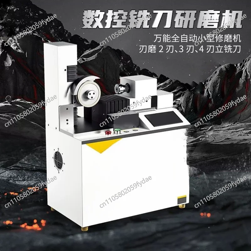 Automatic numerical control tool grinder drill bit milling cutter ball head round nose grinding integrated tool grinder AE20