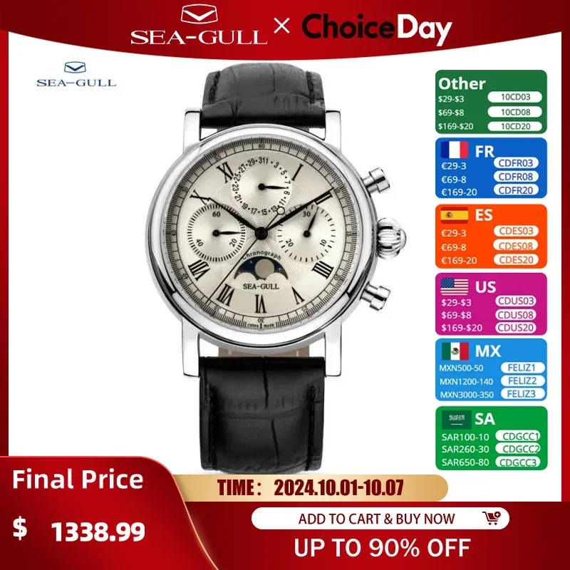 

New Seagull Watch Men's Sports Casual Chronograph Men's Multifunctional Belt Waterproof Moon Phase Mechanical Wristwatch M199S