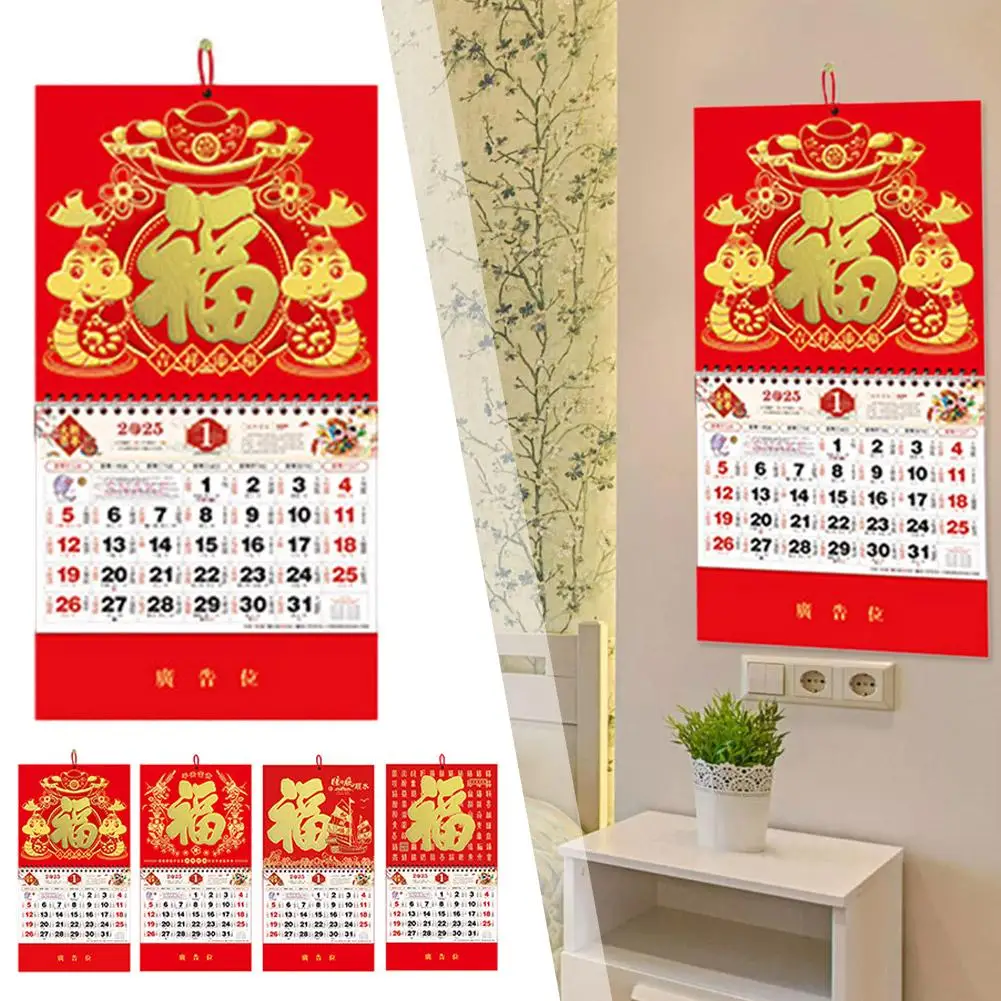 Chinese Traditional Calendar Hanging Calendar 2025 Calendar Household Calendar Hanging Traditional Snake Wall Lunar Of Year Z8v3