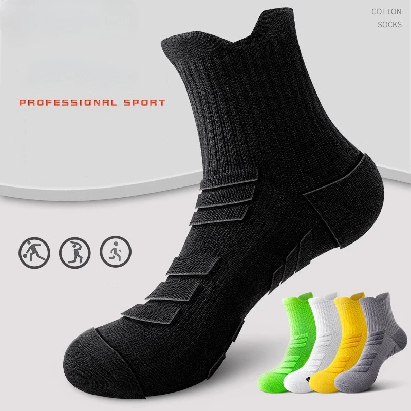 Women Men Professional Running Socks Anti Odor Sweat Absorption Sports Socks Shock Absorption Wear Resistance Fitness sock