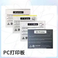 QIDI Qidi 3D Printer PC Board [Applicable To I-Fast/I-Mate/X-Plus/X-Max/X-CF Pro/X-One/X-Pro]