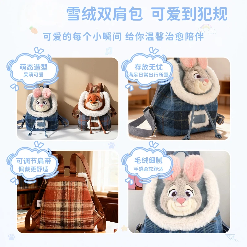 جديد في المخزون Zootopia الطرفية أفخم ظهره دمية ثلاثية الأبعاد الكرتون لطيف جودة عالية موضة حقيبة عادية هدية عيد ميلاد لصديق