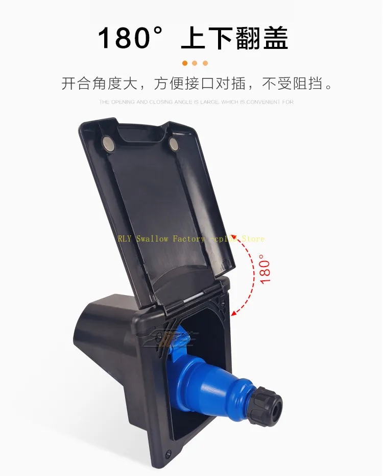 RV external power socket, waterproof mains interface charging port, socket box + connector