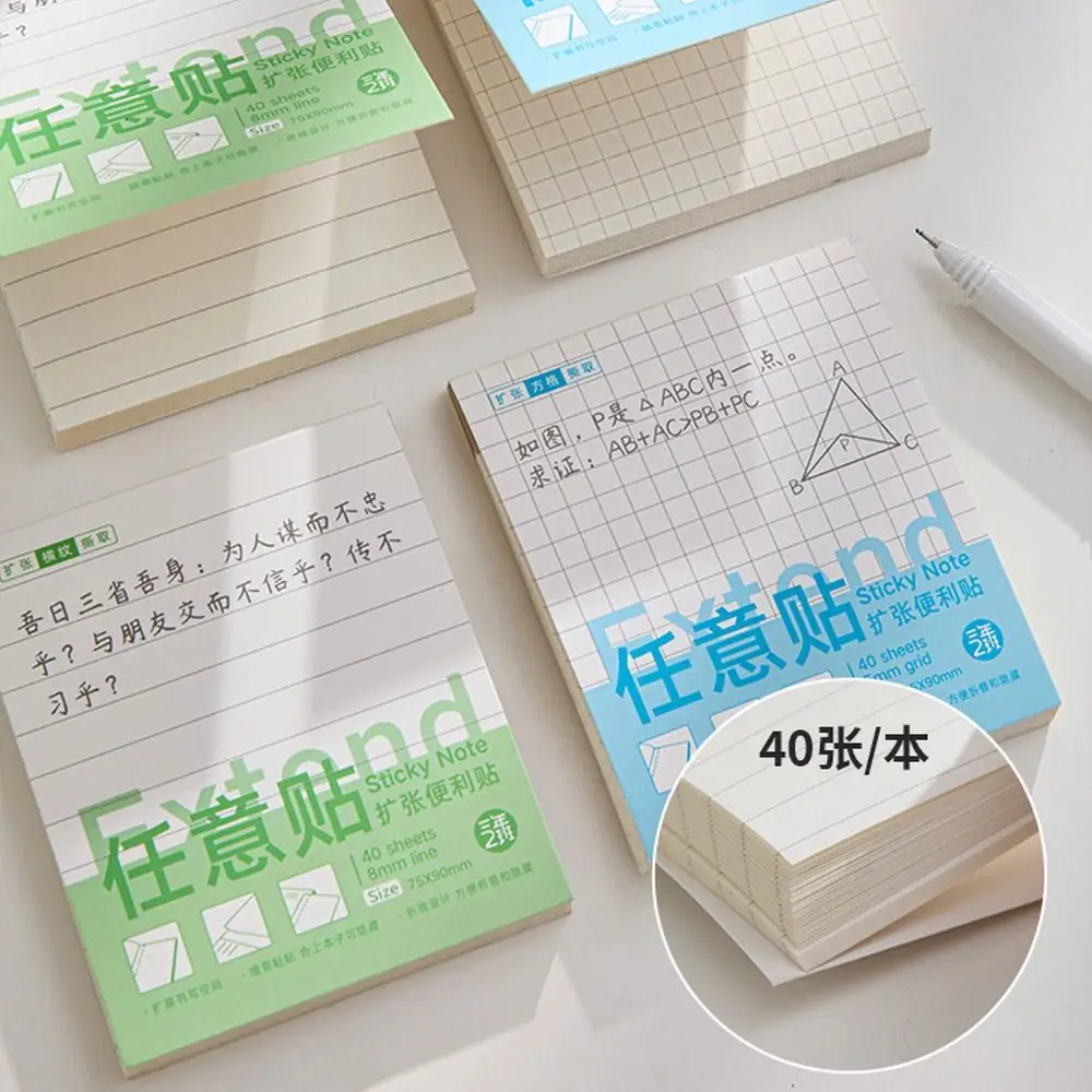 Portable Lined/Blank/Grid Expansion Note Stickers Small Size Sticky Notes Wrong Questions Notes Students