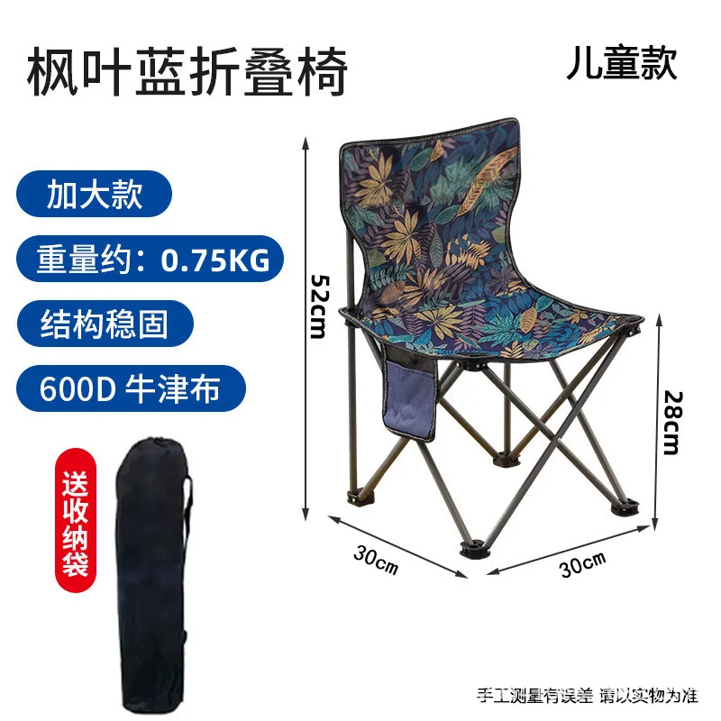 Folding flat chair indoor and outdoor portable fishing bench queuing thickened steel tube camping back mini chair moon chair