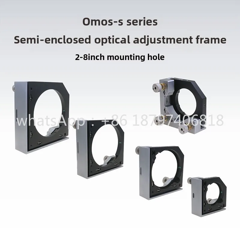Semi-enclosed optical adjustment bracket, suitable for 2-inch to 8-inch optical components, ±4° angle adjustment.