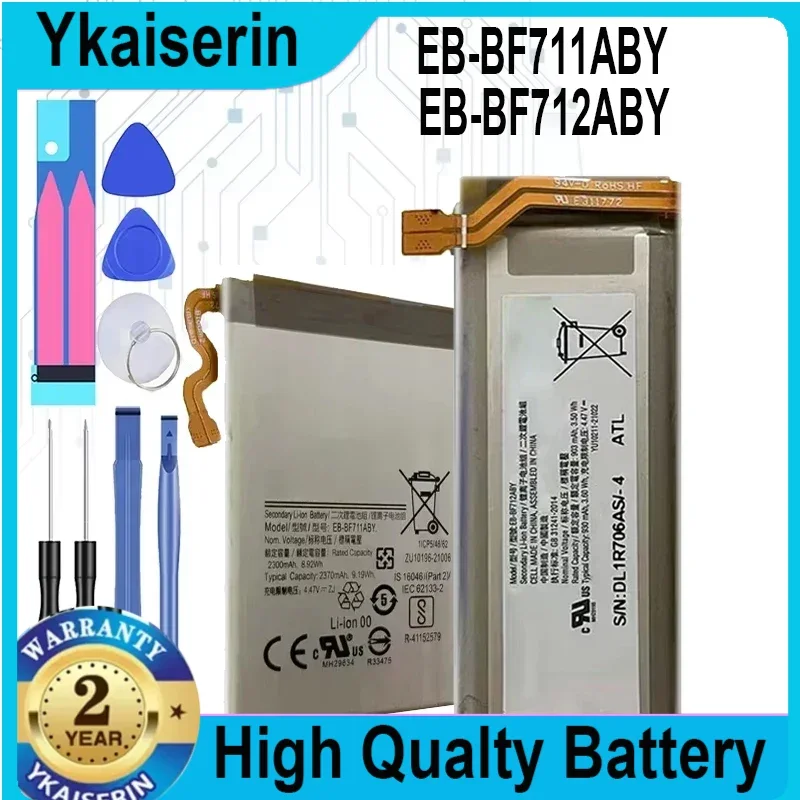 903mah/2370 סוללה תחליף mah mah/mah salp3 להעיף 3 5 גרם f7110 SM-F711B