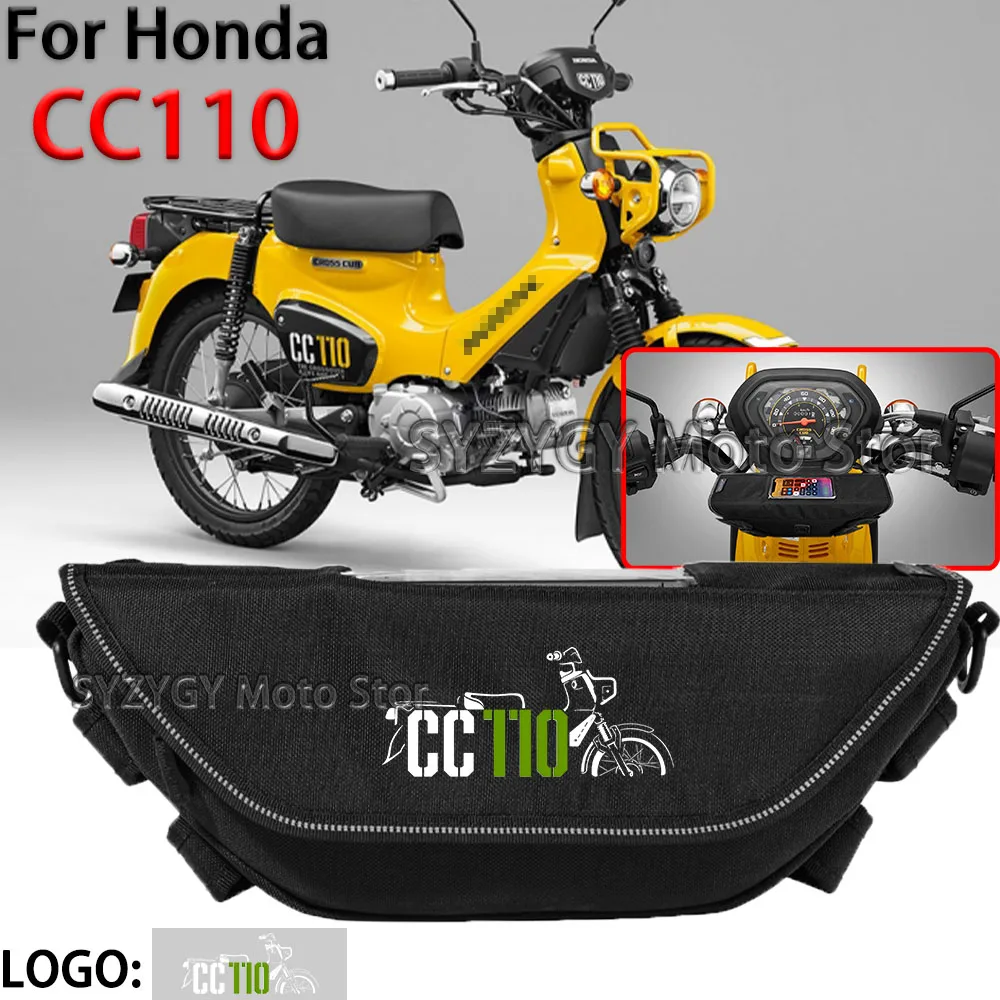 

Сумка для навигатора для мотоцикла Honda cc110