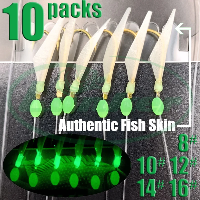 

Lunker sabiki rigs 10 packs real authentic fish skin high carbon steel hooks saltwater fishing tackle luminous glowing beads