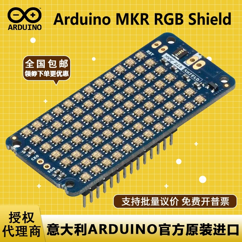 carte-d'extension-nano-blindee-par-matrice-arduino-mkr-rgb-shield-asx00010-84-rgb