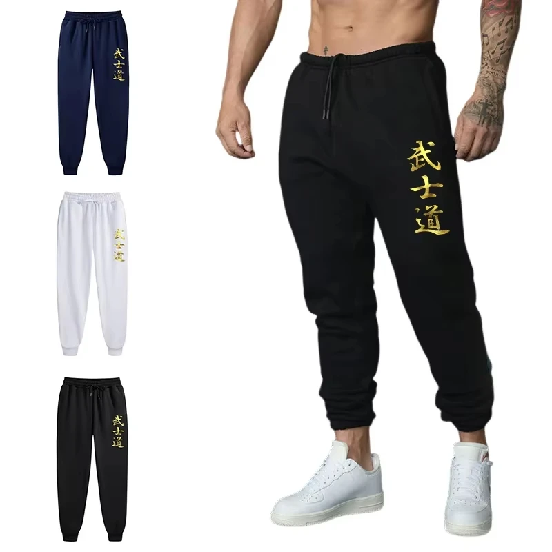 

2025 Japanese Harajuku Style Trousers Bushido Printed Sweatpants All Season Male Daily Casual Sports Jogging Pants Men's Clothes