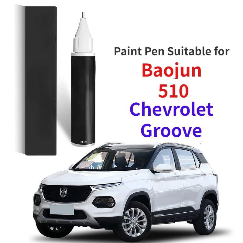 Paint Pen Suitable for Baojun 510 Chevrolet Groove Paint Fixer Candy White Aurora Silver Car Accessories Complete repair Groove