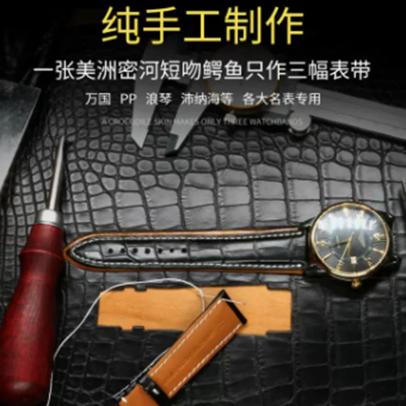 

FUYIJIA 10MM~26MM Luxury Private Custom Strap Crocodile Skin Watchbands Ostrich Skin / Lizard Skin / Cowhide Handmade Watch Band