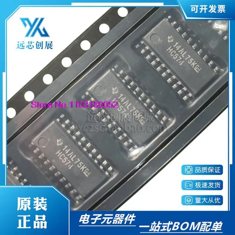 

10 шт./лот SN74HC574N DIP-20 D оригинальный оригинальный продукт