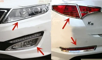 For Kia K5 2010-2013 ABS Chrome before headlight rear tail light decorative frame anti-scratch protection car styling