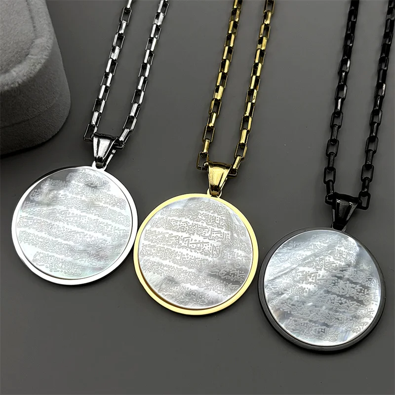 

Natural Shell Quran Muslim Islamic Chain Necklace for Women Men Stainless Steel Gold Color Arabic Necklaces Jewelry Gift